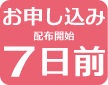 LinkIcon